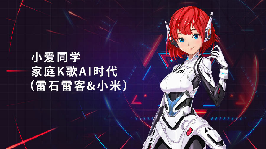 银川音响