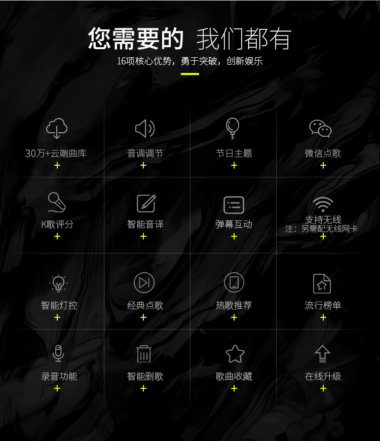 银川音响